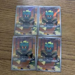 マーシャドー ar