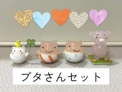 ガラス細工 ブタさん
