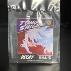 僕のヒーローアカデミア 一番くじ 相反する思い ステッカーセット【死柄木 他】②