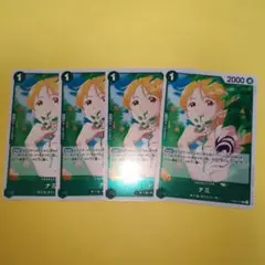 ワンピースカード　ナミ　×４
