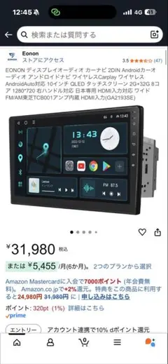 Eonon Androidタブレット本体 大型ディスプレイ Eonon Androidタブレット本体 大型ディスプレイ 2025年最新】eononの