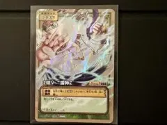 ワンピース ベリーマッチ エネル 2億V 雷神 - メルカリ