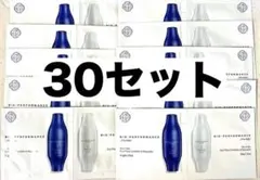 SHISEIDO ビオパフォーマンス スキンフィラー 夜用・朝用美容液 各30包