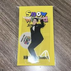 【即購入可能◎】SnowMan 岩本照 アクリルスタンド(SnowWorld)