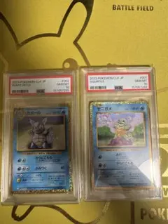 PSA9】【3連番】classic ゼニガメ カメール カメックス 連番 - メルカリ
