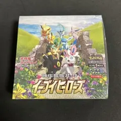 2026年最新】イーブイヒーローズ box 未開封 シュリンク付きの人気