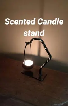 キャンドルホルダー A アロマキャンドルスタンド ランタン インテリア