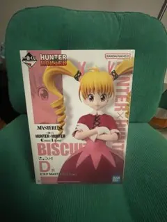 【新品未開封】HUNTER×HUNTER 一番くじ　ビスケ　フィギュア