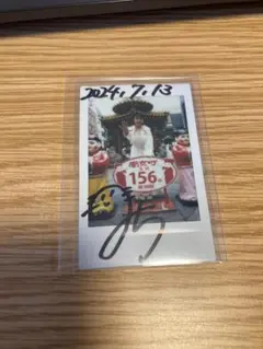 2026年最新】直筆サインチェキの人気アイテム - メルカリ