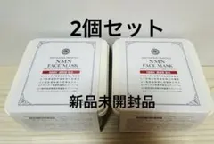 DDS マトリックス プレステージ NMN フェイスマスク 30枚入 2箱セット