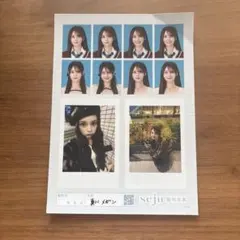 夏川メガン 証明写真 seju - メルカリ