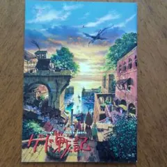 ゲド戦記　パンフレット