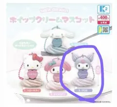 サンリオキャラクターズ ホイップクリームマスコット　クロミ