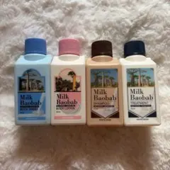 Milk Baobab トラベルセット 4点 ホワイトムスクのサムネイル