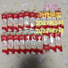 ネスカフェ スティックコーヒー 21本セットのサムネイル