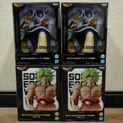 ドラゴンボールZ ブロリーⅡ フリーザ フィギュア 4体セット
