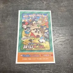クレヨンしんちゃん　デコステッカー