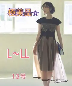 RUIRUE BOUTIQUE オーガンジーｘレースシアーワンピース