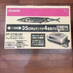 希少 未使用品 MITSUBISHI TC-SD5J-A 掃除機 廃盤 05年 - メルカリ