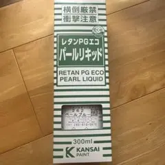 関西ペイント レタンPGエコ パールリキッド282シャイニーブラウン