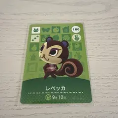 amiiboカード　レベッカ