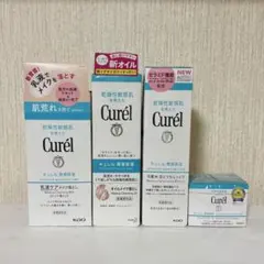 【新品未開封】Curel キュレル スキンケア 4点セット 潤浸保湿のサムネイル