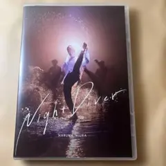 Night Diver（初回限定盤）」 三浦春馬 - メルカリ