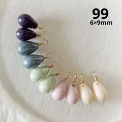 さくらあづき様 リクエスト 2点 まとめ商品