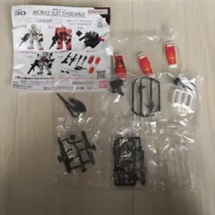 ガンダムモビルスーツアンサンブル30②