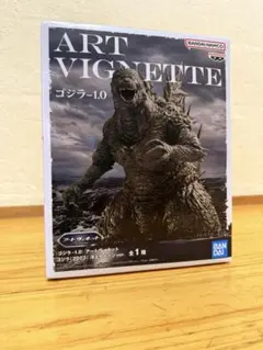 ART VIGNETTE ゴジラ 17セット　ゴジラ　フィギュア ART VIGNETTE ゴジラ 1.0 フィギュア - メルカリ