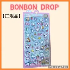 ✨正規品•激レア✨ BONBON DROP 立体3D クーリア　シール