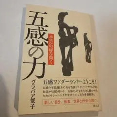 Item thumbnail for item e06976a7-bb0d-4a80-a944-fef1e82bbb29