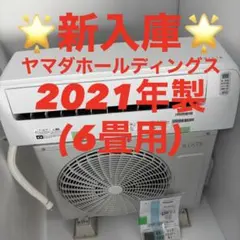 シャープ ルームエアコン AY-J22DKS 2019年製 主に6畳用 - メルカリ
