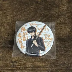 銀魂　銀八先生　缶バッジ　土方十四郎