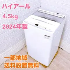 みーまま⭐︎様 リクエスト 2点 まとめ商品