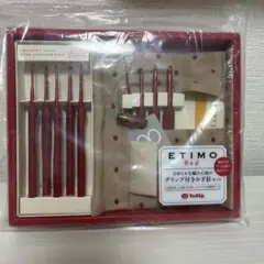 ETIMO Red かぎ針セット