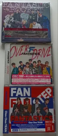 FANTASTICS CD 3枚セット