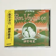 2026年最新】bon voyage coの人気アイテム - メルカリ