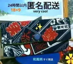 新品 未使用 簡易財布 ハンドメイド 手づくり 和柄