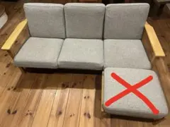 unico GREIG オットマン GREIG(グレイグ) カバーリングオットマン 受注生産品 | ソファ