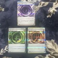 ポケモンカードゲーム -カード名: テレパス・グロウ・ロックエネルギー