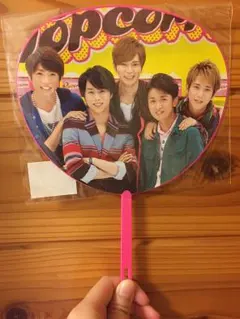 嵐 popcorn ミニうちわ