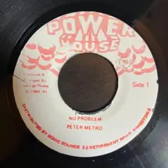 ⑦Peter Metro / No Problem