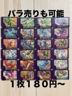 最安値 ポケモンフレンダ ベストタッグ 第一弾 第二弾 コンプリート