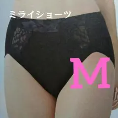 h-♡　シャルレ　ミライ　ブラ　F70 & ショーツ　M(ブラック) シャルレミライ ショーツ IB132 │ 通販 │ シャルレ ウェブストア