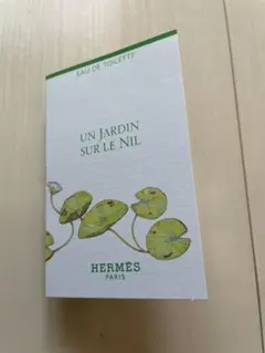 2025年5月エルメスナイルの庭　オードトワレ ナチュラルスプレー2mlサンプル