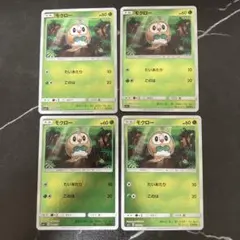 誠*️様 モクロー：ポケモンパン PROMO SM-Pプロモカード 292/SM