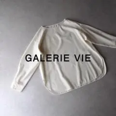 美品 トゥモローランド ギャルリーヴィー 3万円 リネン100%ベスト ジレ 