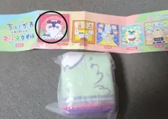 ちいかわ 映画 人魚の島のひみつ マルチタオル セイレーン