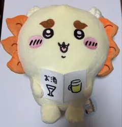 タグ付き ちいかわ シーサー おすわりBIGぬいぐるみ